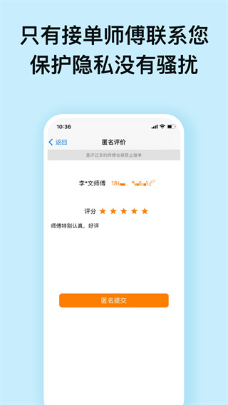 赞多多手机版下载 v6.4.1