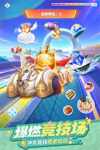 球球英雄vivo渠道服下载 v1.10.19 官方版