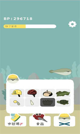 虚无鱼中文版最新版2026下载(バスピ！) v1.7.29 官方正版