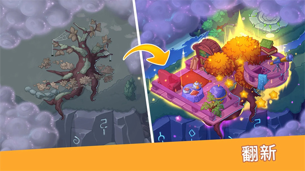 寓言小镇汉化版下载 v1.30.0 安卓版