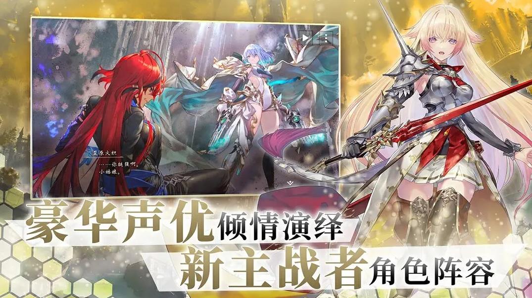 影之诗4399渠道服2026下载 v11.5.1 最新官方版