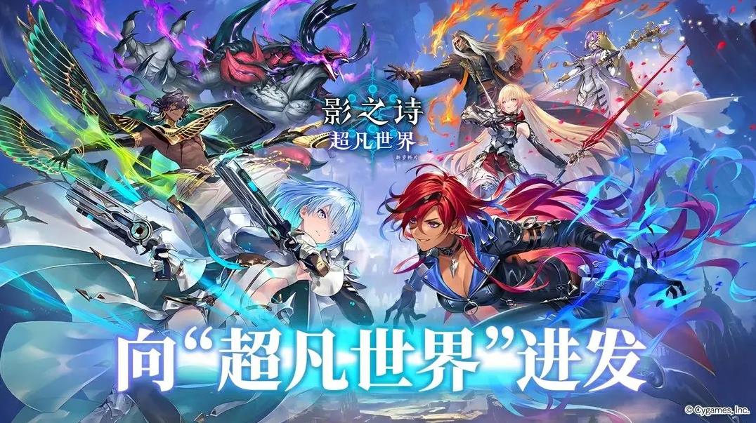 影之诗4399渠道服2026下载 v11.5.1 最新官方版