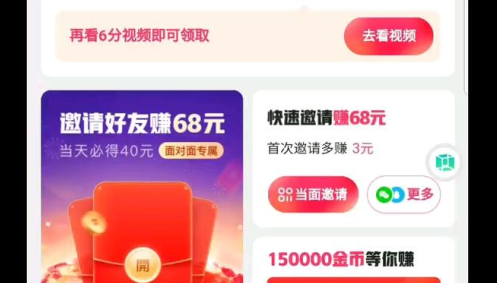 快手极速版华为手机版本下载