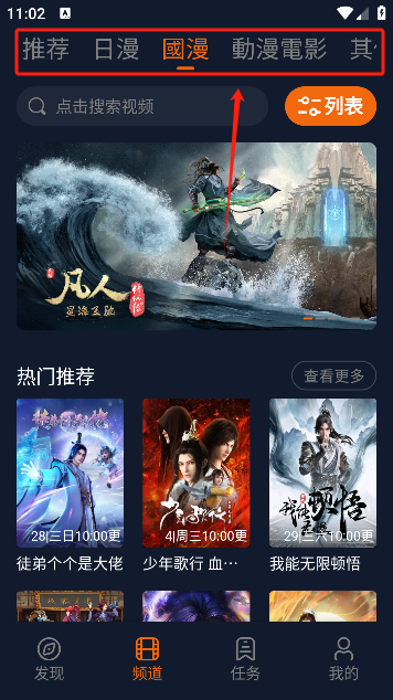 囧次元纯净版2025最新版下载 囧次元纯净版2025最新版下载