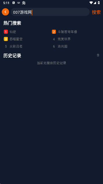 囧次元无广告版下载最新 囧次元无广告版下载最新