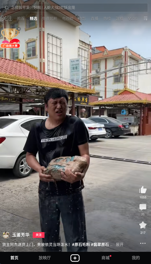 西瓜视频下载安装2025最新版 西瓜视频下载安装2025最新版