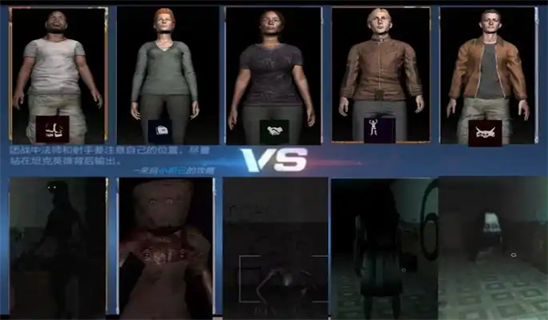 theghost多人联机最新版(鬼魂)