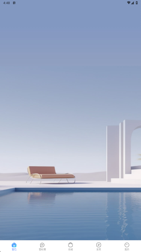 萤石云视频app官方下载2025最新版