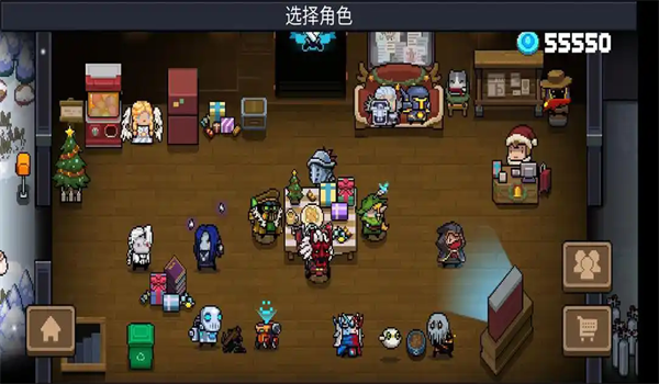 元气骑士全无限版下载内置修改器