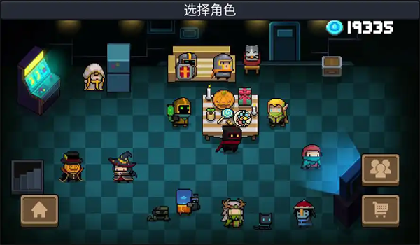 元气骑士全无限版下载内置修改器