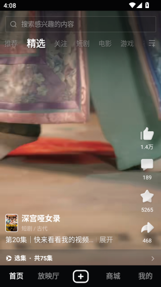 西瓜视频app最新版本下载