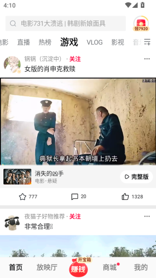 西瓜视频app最新版本下载