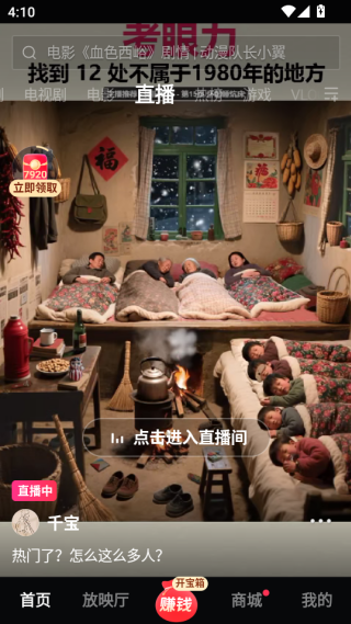 西瓜视频app最新版本下载