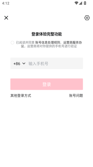 西瓜视频下载安装2025最新版 西瓜视频下载安装2025最新版