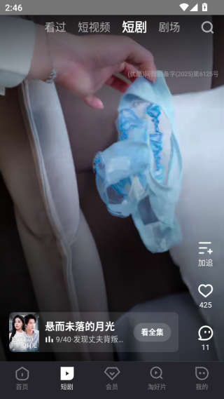 优酷视频app免费下载安装 优酷视频app免费下载安装