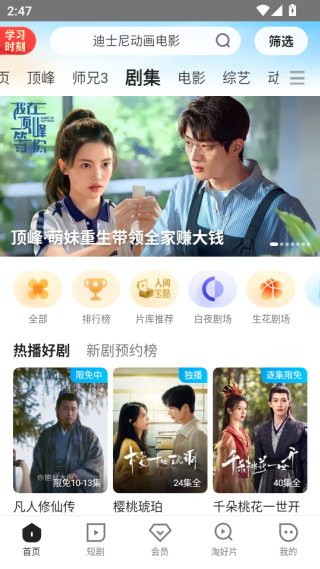 优酷视频app免费下载安装 优酷视频app免费下载安装