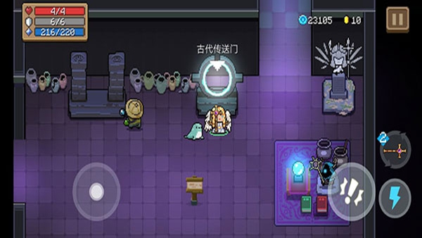 元气骑士oppo应用商店版渠道版下载