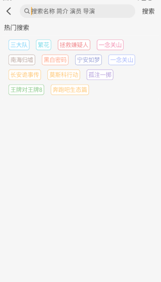 云端影视2025最新版本下载 云端影视2025最新版本下载