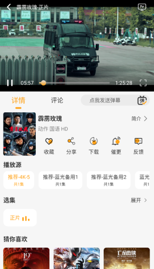 云端影视2025最新版本下载 云端影视2025最新版本下载