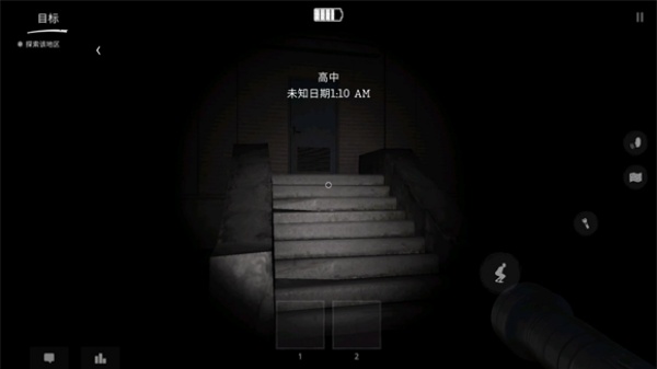 theghost多人联机最新版(鬼魂)