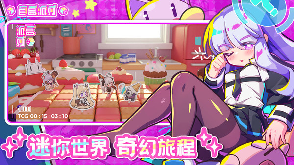 projectbox手游2026版下载 projectbox手游2026版下载