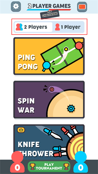 双人游戏挑战7.0版下载 双人游戏挑战7.0版下载