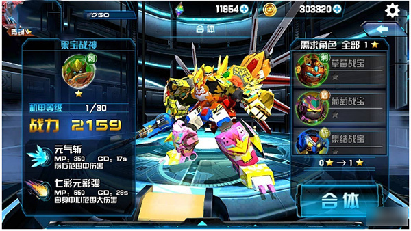 机战王2026最新版