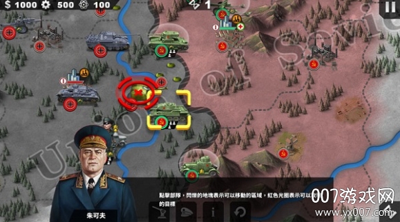 世界征服者4科技强国版 v1.23.2 无限勋章版