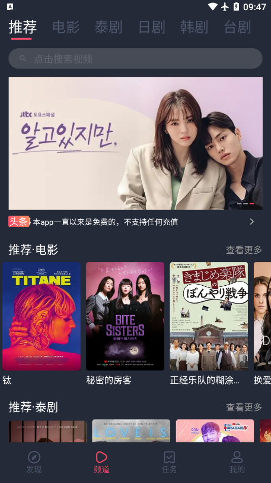 泰剧兔2026最新版下载 v1.5.7.0 安卓免费版
