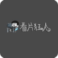 看片狂人2026最新版下载 v5.2.0 免费追剧版