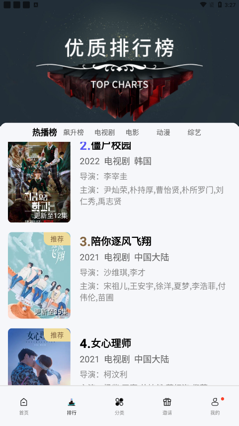 看片狂人2026最新版下载 v5.2.0 免费追剧版