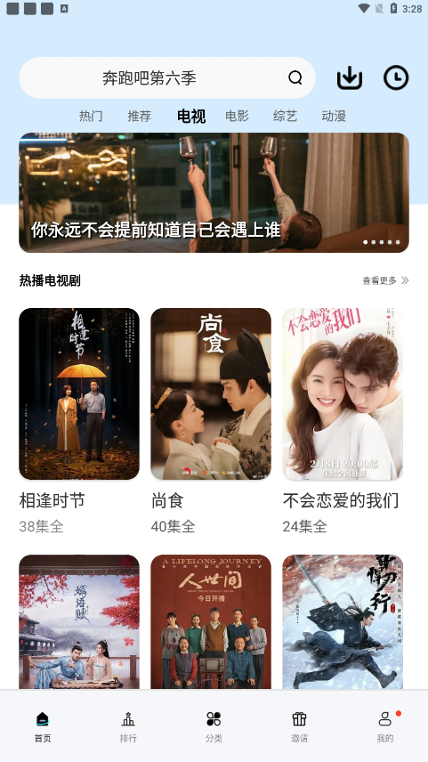 看片狂人2026最新版下载 v5.2.0 免费追剧版