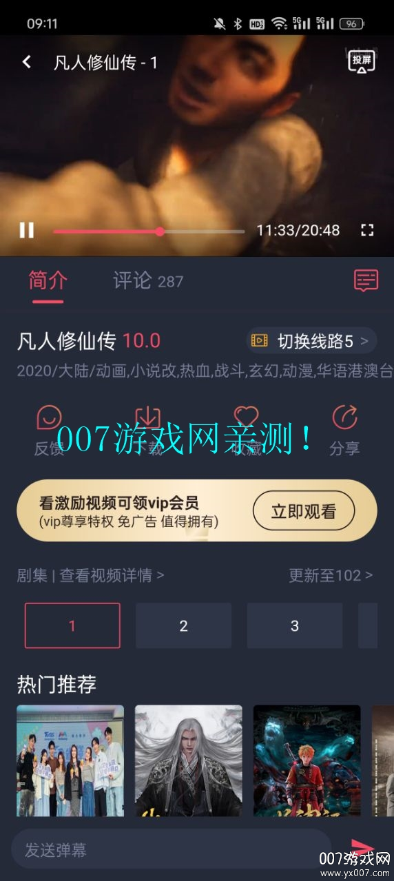 次元喵动漫app下载2026最新版(萌圈) v1.0.1.5 安卓版