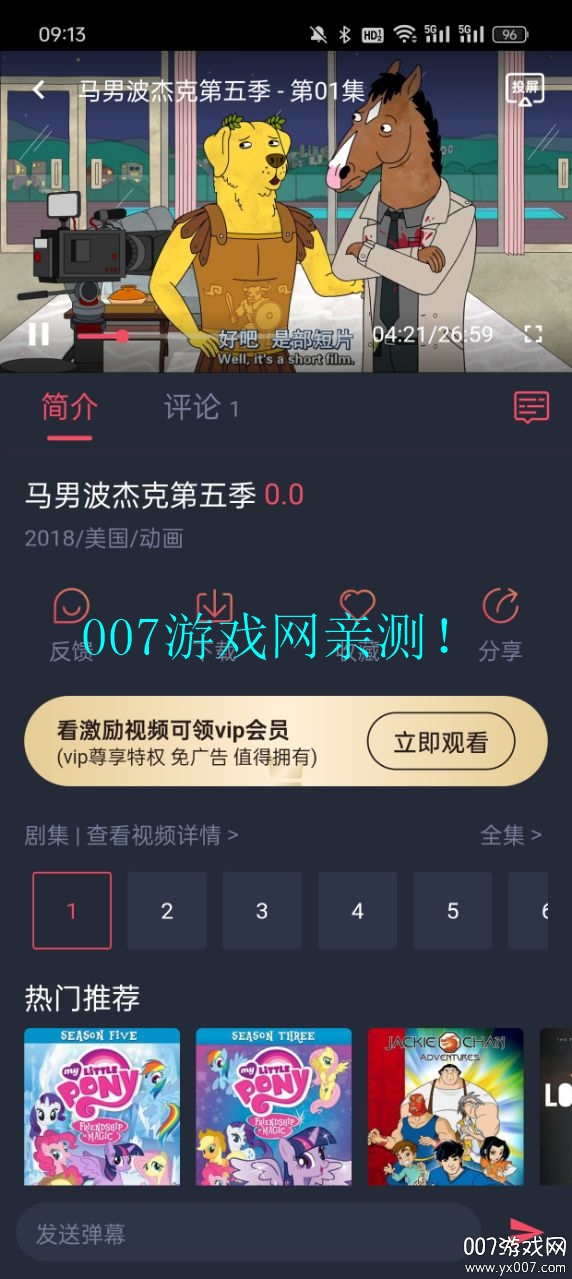 次元喵动漫app下载2026最新版(萌圈) v1.0.1.5 安卓版