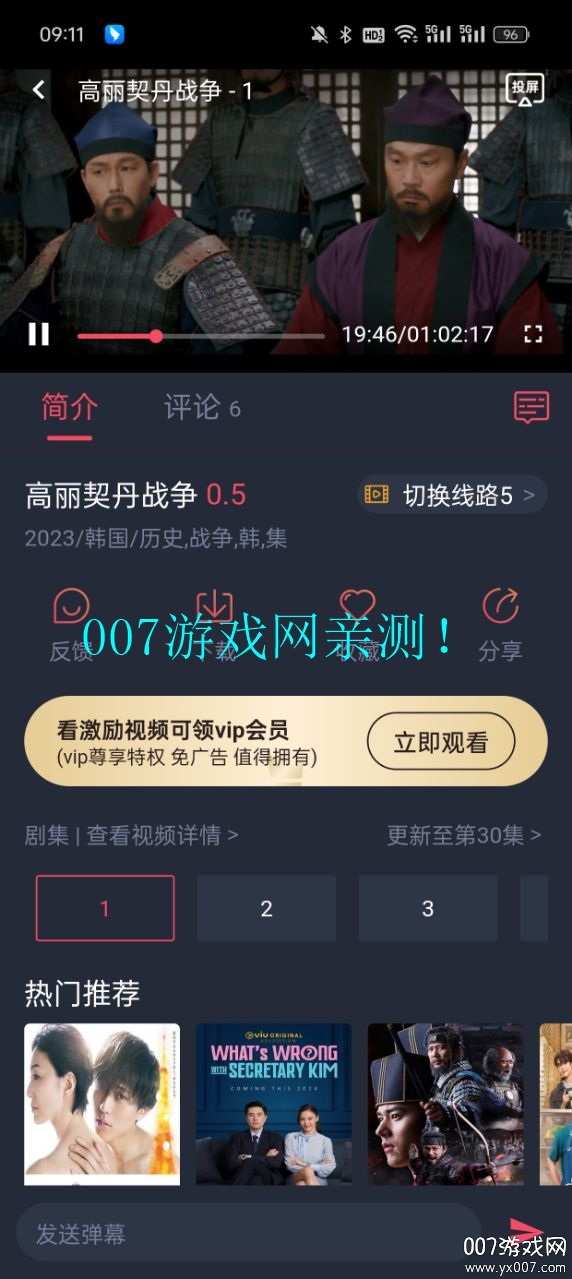 次元喵动漫app下载2026最新版(萌圈) v1.0.1.5 安卓版