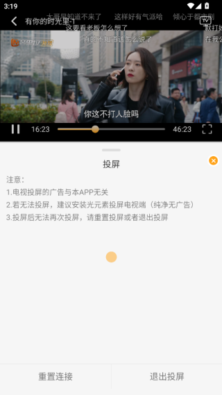 云端影视2026最新版本下载 v1.1.3 安卓版