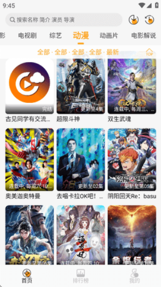 云端影视2026最新版本下载 v1.1.3 安卓版