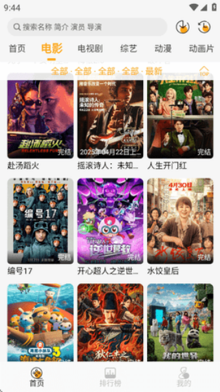 云端影视2026最新版本下载 v1.1.3 安卓版