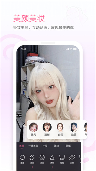 哔哩哔哩直播姬正版下载 v7.11.0 安卓版