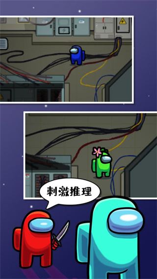 在我们之间僵尸中文版(内置修改器) v2025.12.11 手机版