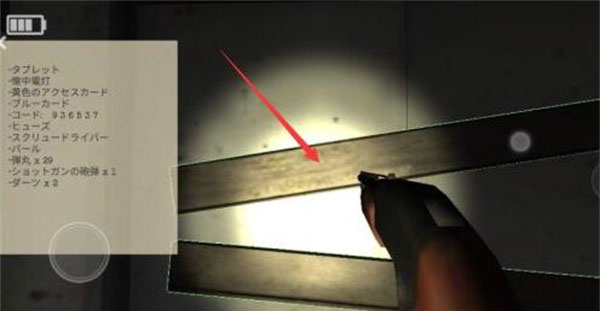 标本零恐怖生存中文版 v1.1.1 最新版