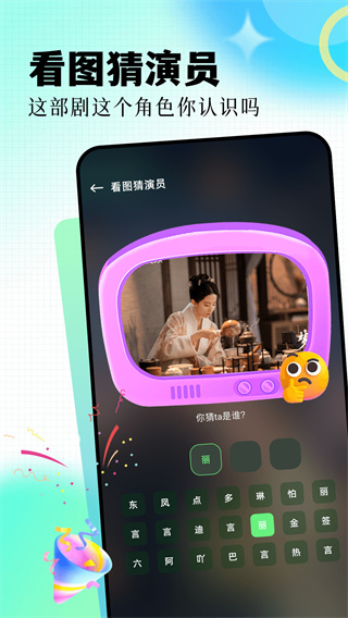 雷龙影视app手机版下载安装 v1.0.3 安卓版