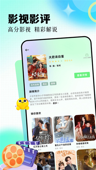 雷龙影视app手机版下载安装 v1.0.3 安卓版