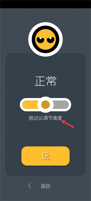 双人游戏挑战7.0版下载 v7.1.2 安卓版 双人游戏挑战7.0版下载 v7.1.2 安卓版