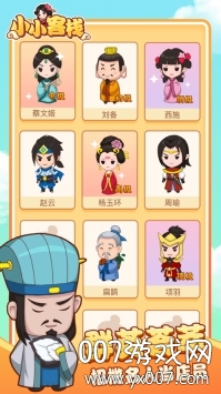 小小客栈手游全新玩法版 小小客栈手游全新玩法版