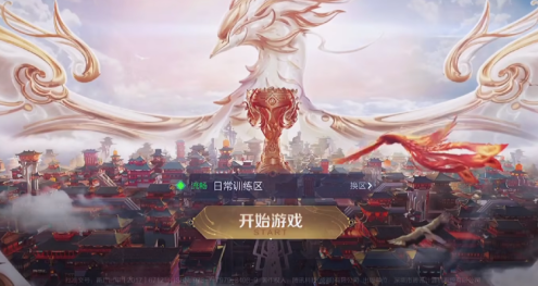 王者荣耀比赛服下载手机版2023 王者荣耀比赛服下载手机版2023