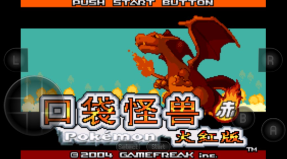 口袋妖怪火红萌版安卓版下载