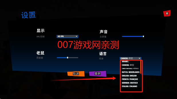 超级跑车收藏模拟器无限金币下载