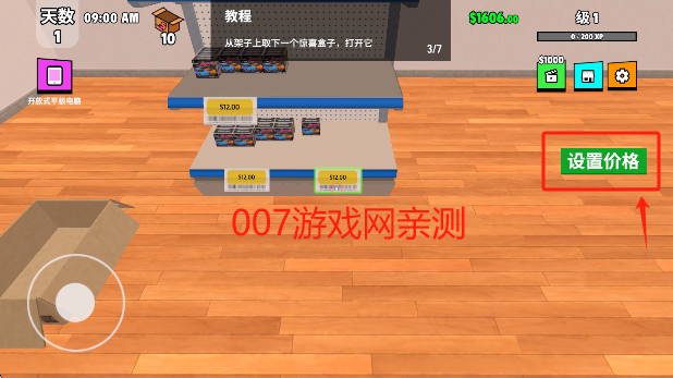 超级跑车收藏模拟器无限金币下载