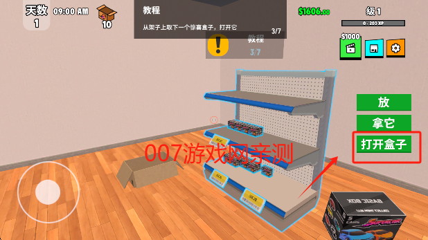 超级跑车收藏模拟器无限金币下载